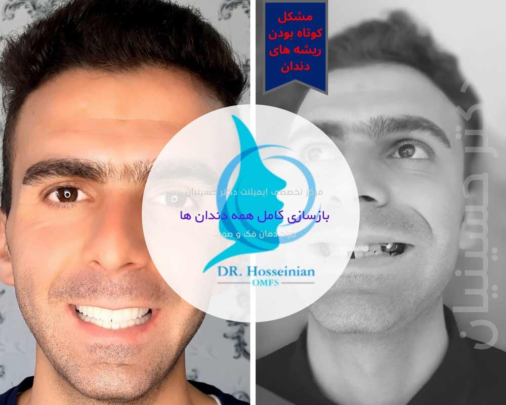 دکتر سیدمهدی حسینیان دندانپزشک یونیت
